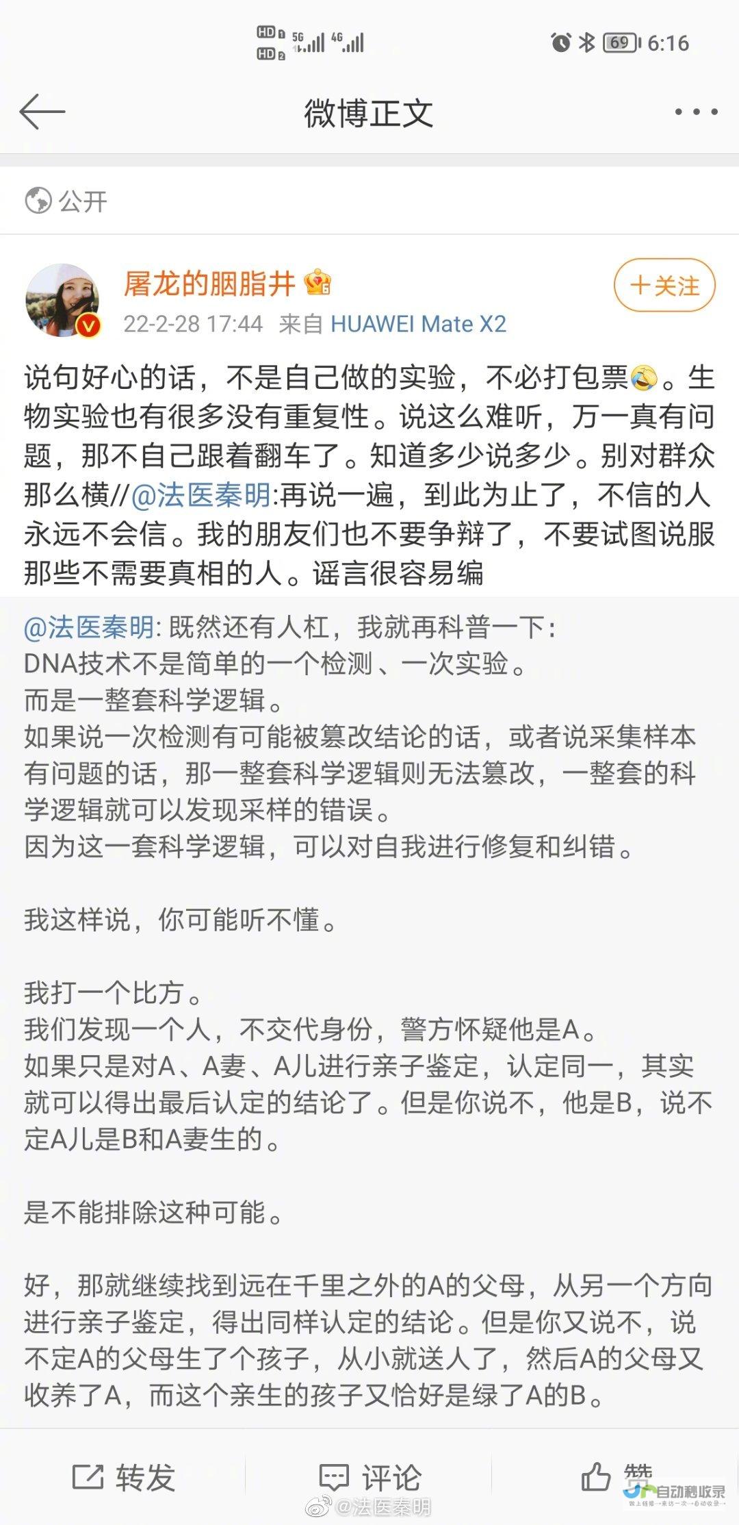 粉丝眼中的严浩翔：无尽光芒与魅力展现