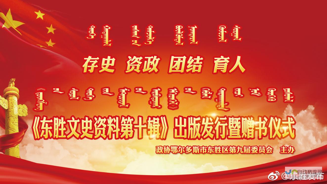 呼吁社会各界共同关注摆拍卖惨行为，保护爱心不被伤害