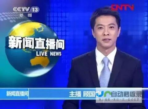 顾国宁生平：一位才华横溢的知名主持人