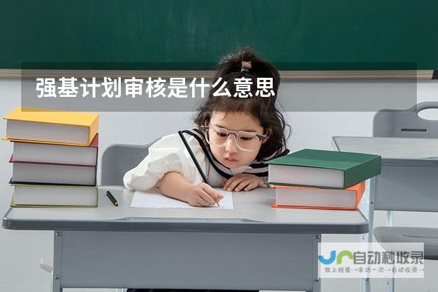 继续深入学习并巩固基础知识