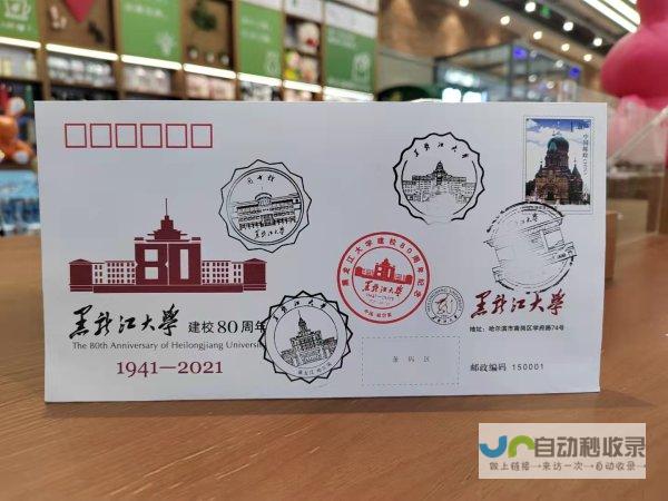 中国集邮携手《黑神话：悟空》打造跨界联名邮品