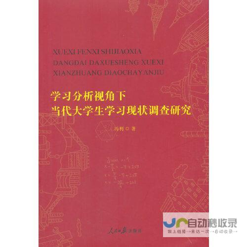 探索当代学生角色的内涵及其责任担当