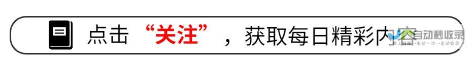 她是逆转风口的先锋