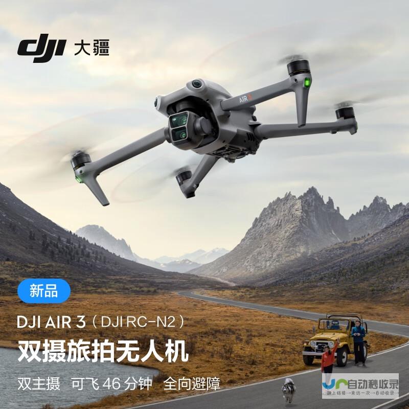 大疆DJI Mini 3无人机支持4K HDR录制