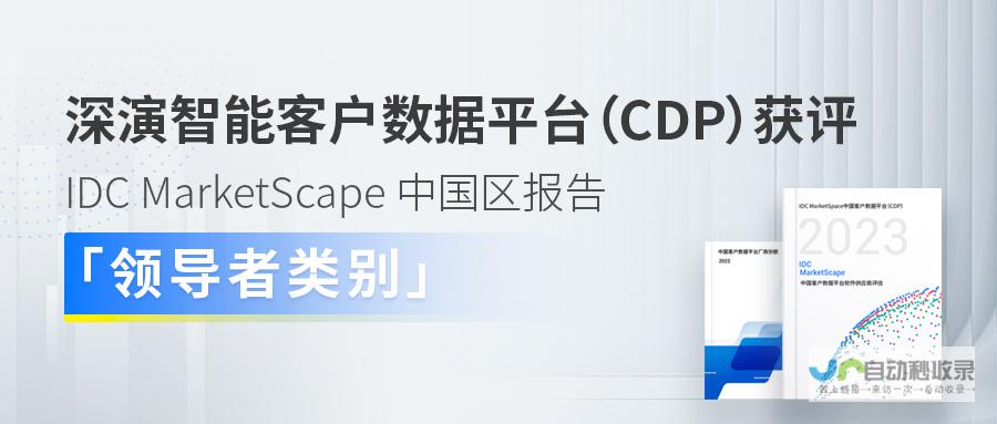 IDC报告深度解析全球平板市场战况至2024Q3