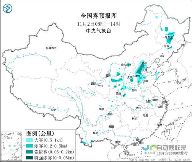 出行安全需警惕，预警信号需重视