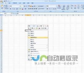 Excel换行操作指南：轻松掌握在Excel工作表中的换行技巧