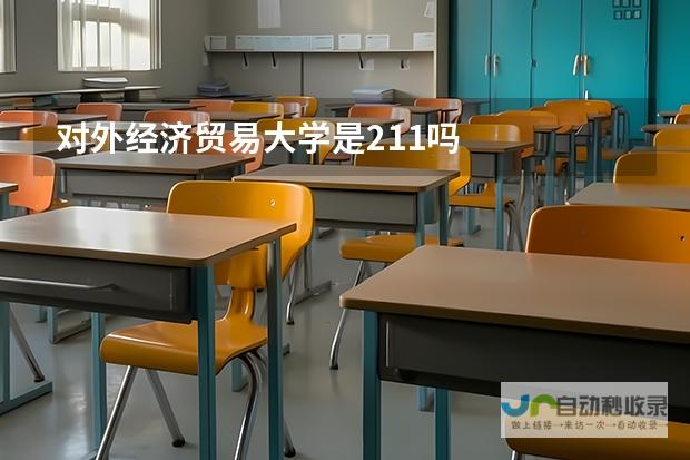 精准定位，学府秘境