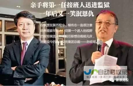 孙宏斌的新征程：聚焦不良资产处置，排除融创利益干扰