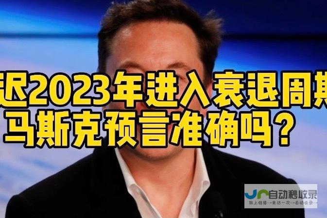 马斯克预言AI能力四年激增万倍，企业家们的AI预言是否乐观？业界热议解读揭秘未来科技发展大势。