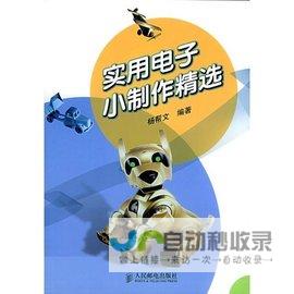 探索实用的小班语言活动教案：培养好宝宝的公开课策略