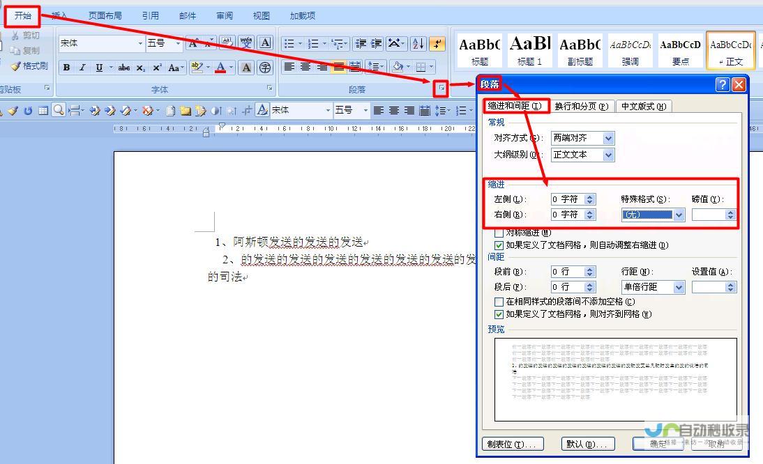 分割标题为三部分： <p>  一、改革共识的重要性  <br>  二、勇于担当作为的必要性  <br>  三、凝聚力量共创未来可期 </p>