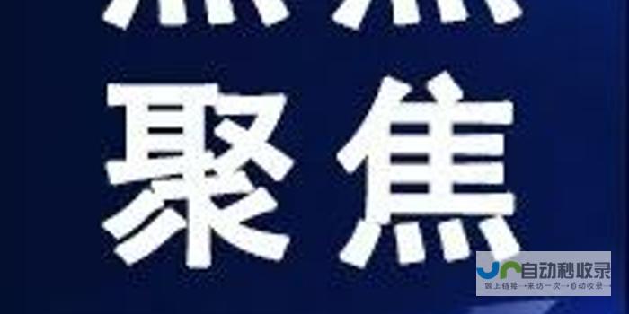 主要产油国宣布延长自愿减产措施至12月底