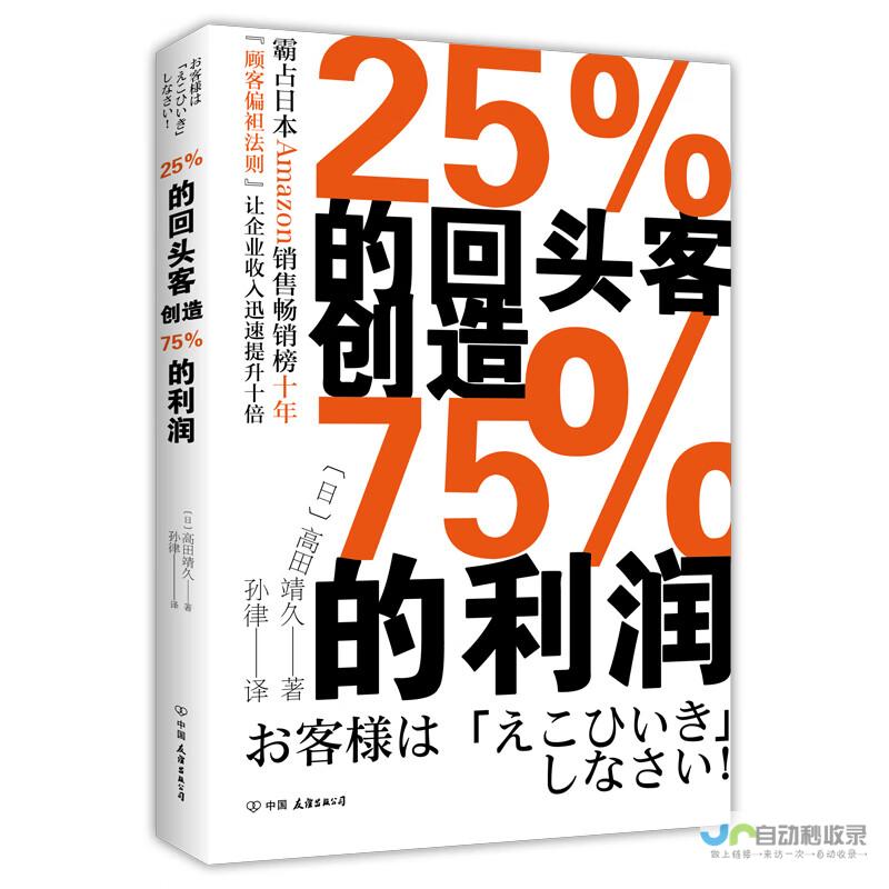 深度探究：特朗普能否撕裂中俄涉政关系？