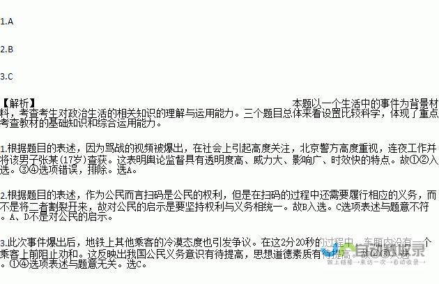 探讨“老师说有待提高”与“技术有待提高”背后的含义与启示