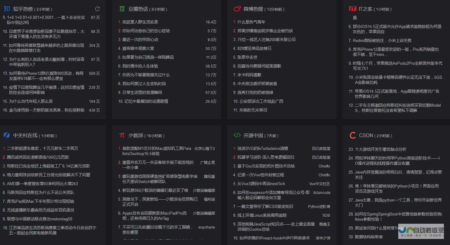 热门话题实时跟进：掌握跟帖的核心技巧与操作指南