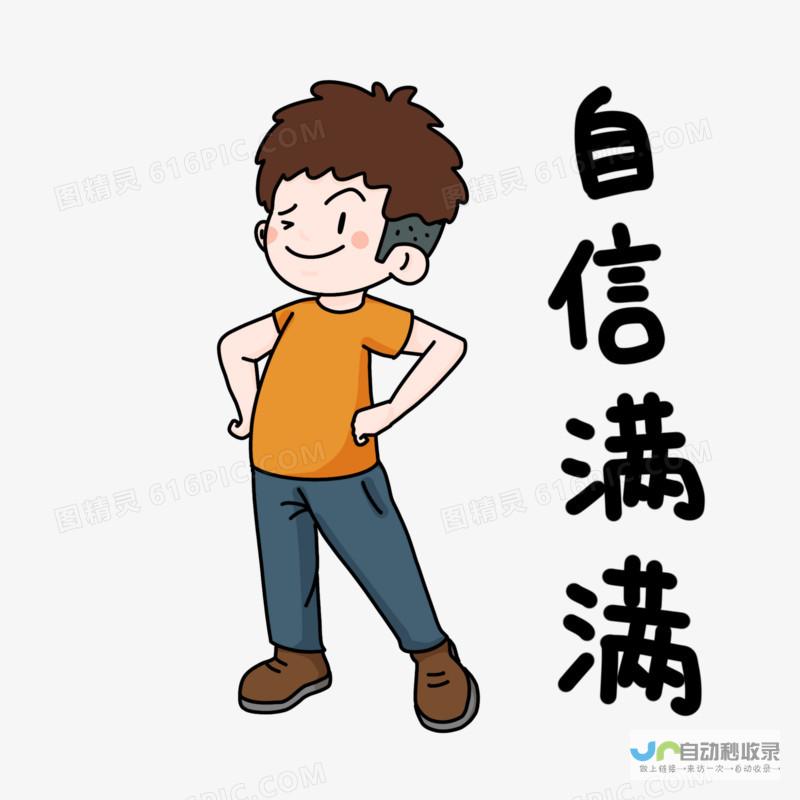 坚韧不拔的誓言：名人与困难的战斗之路