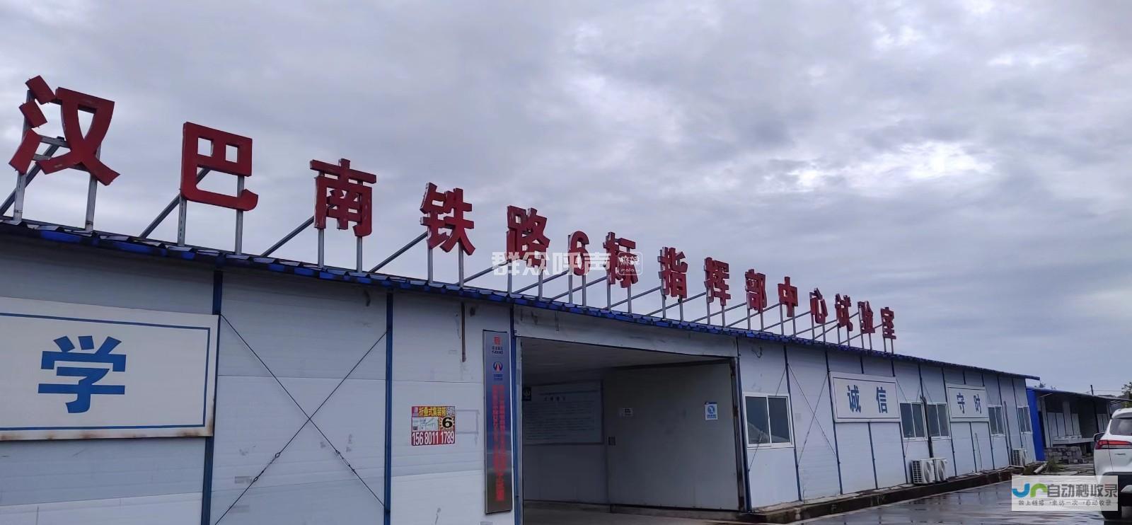 蜀道装备携手丰田汽车，共创氢能产业新篇章