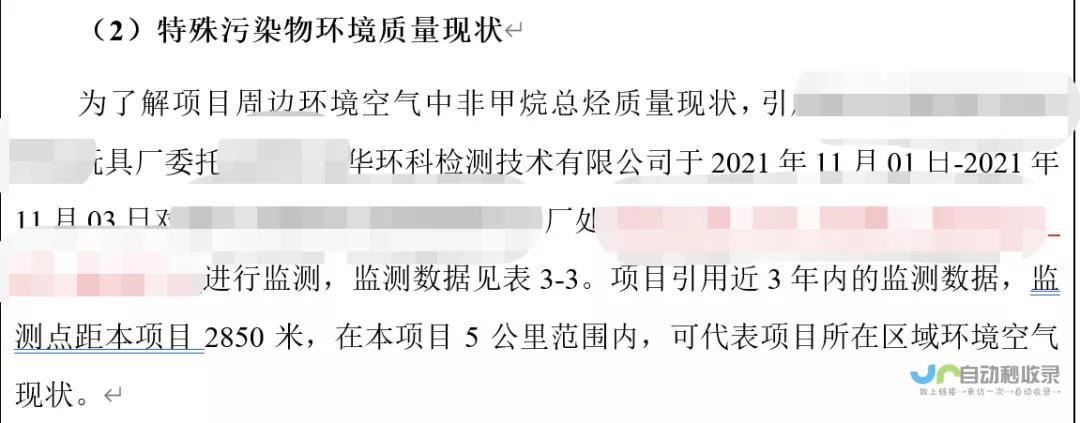 全面评估非物质文化遗产保护工作的成果与挑战