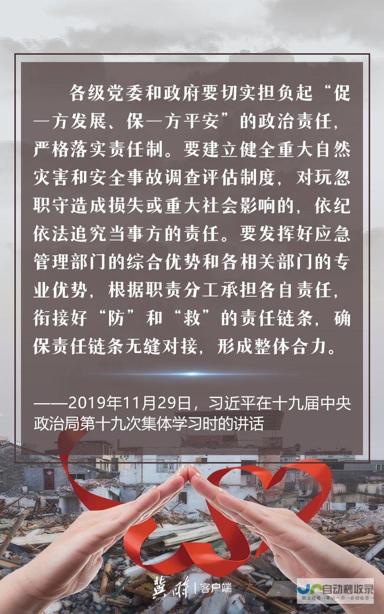 总书记心系乡村全面振兴