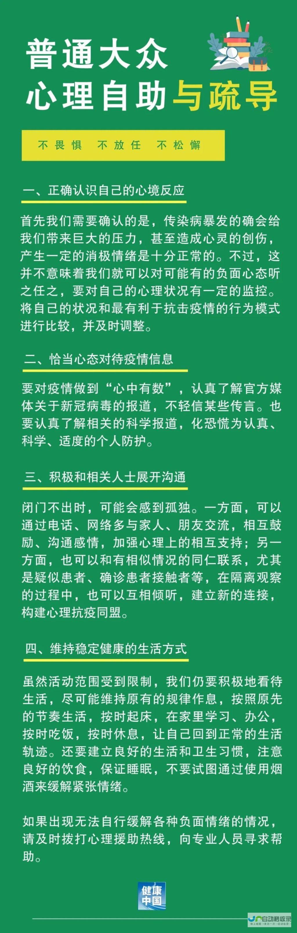 强势呈现心灵重创之姿，男人的身体破碎与虚弱呈现一览无遗。