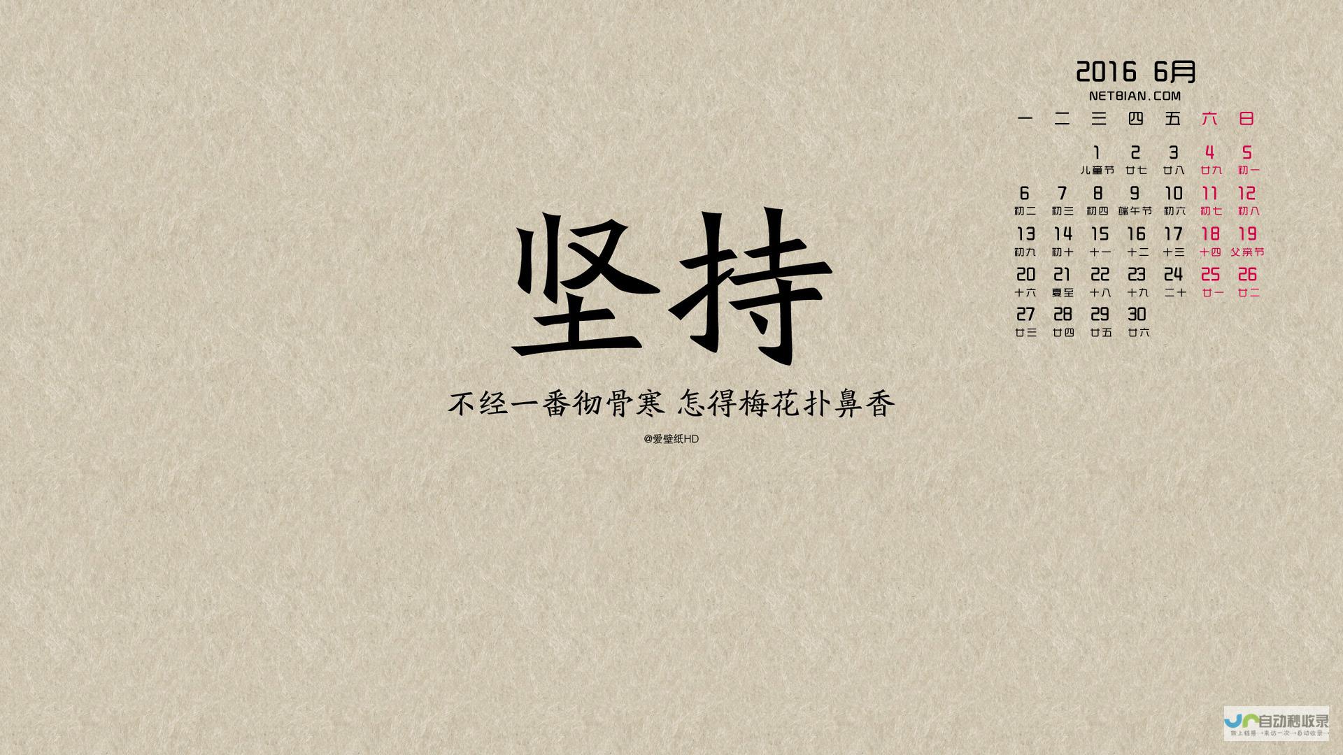 精选语句，朋友圈展现你的专业魅力