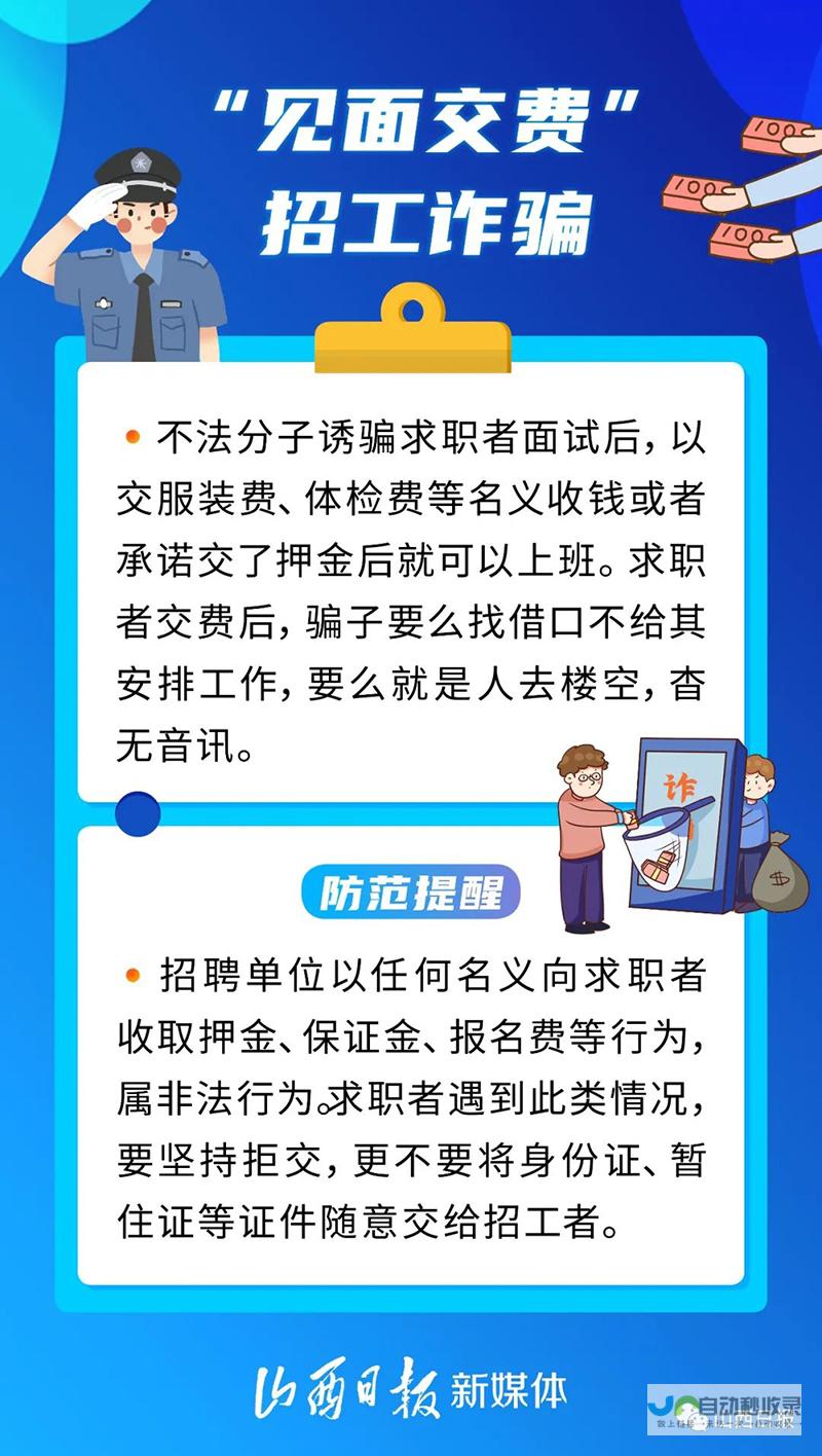 揭秘职业退货人的幕后操作