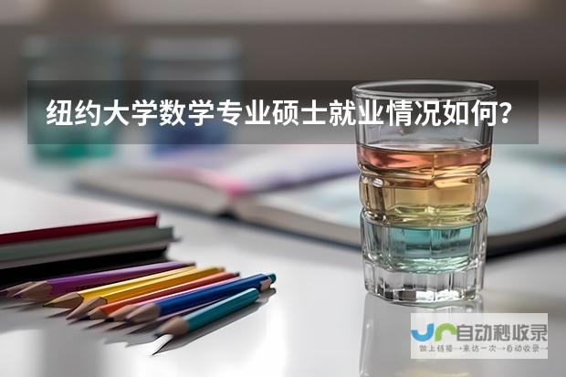 揭秘数字时代下的职业发展机会与挑战》