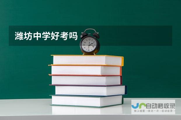 探寻未来发展趋势：潍坊特钢能否维持生产？