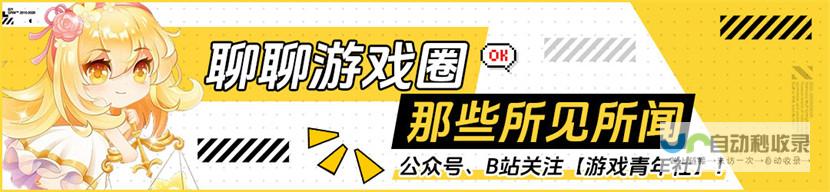 经典版道具大放送，惊喜不断，明日翻牌赢好礼。