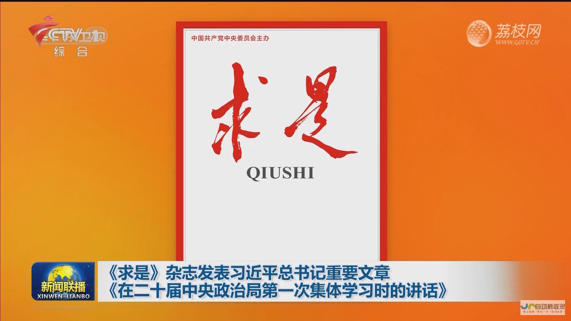 1. 总书记的嘱托与基层社会治理的重要性