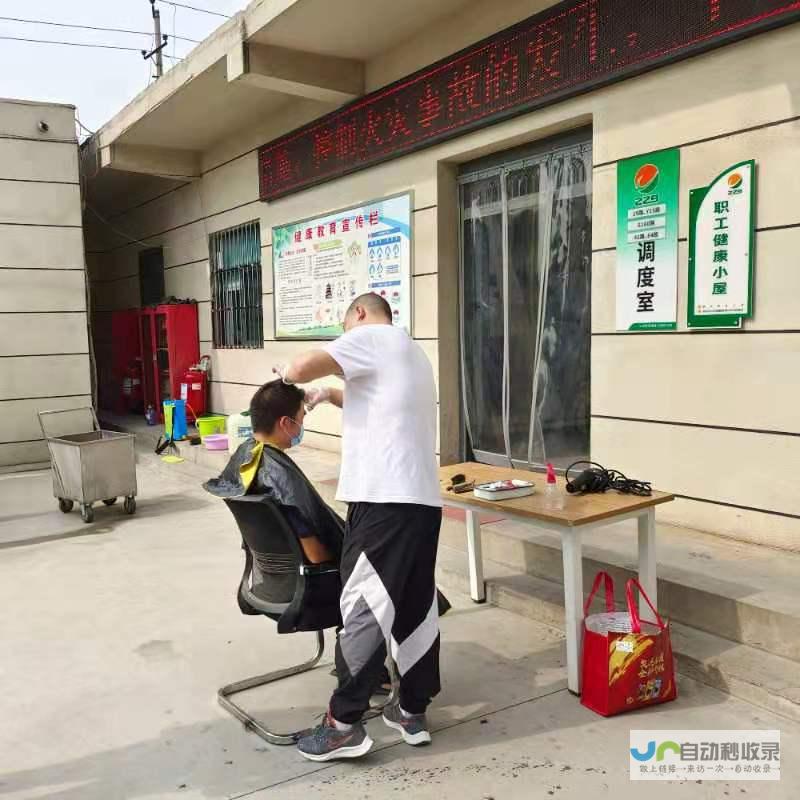 理发师店门口：对话间流露出的信赖与期待