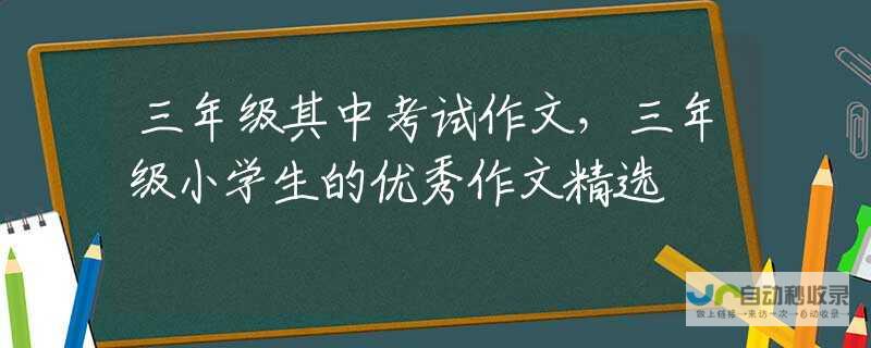 三篇精选作文带你领略普陀山的独特风光与文化底蕴