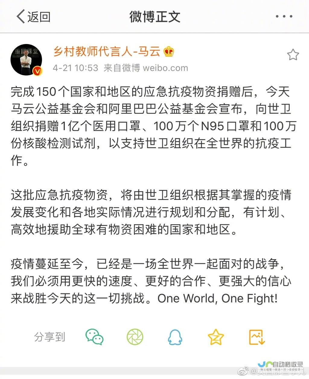 网友跟帖热潮涌动