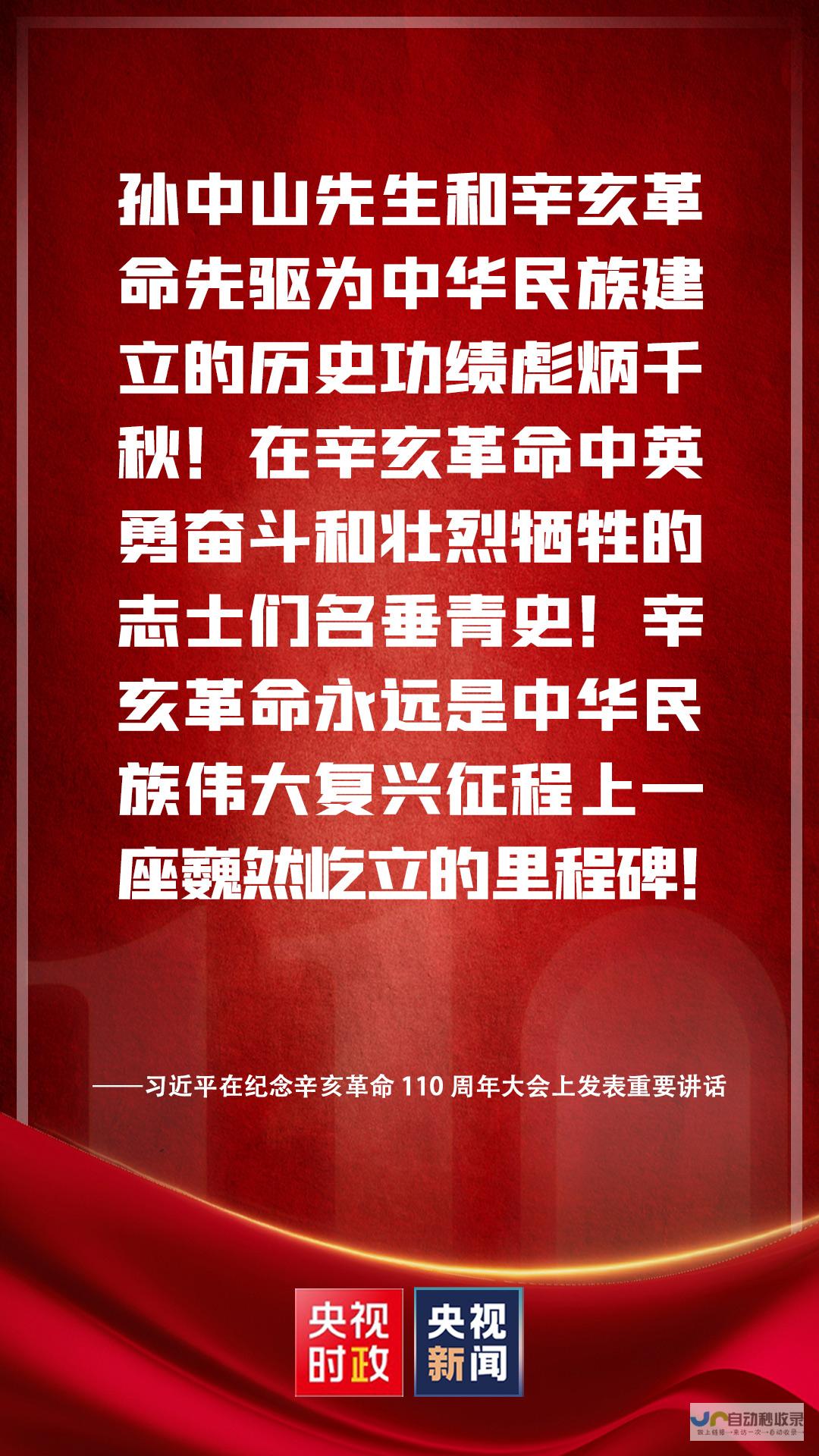 独家视频丨习近平同意大利总统会谈：每一次交流都能够深化友谊 增进互信