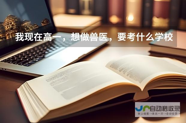 网络时代知识无边，多样学问皆可自学，但仍需探讨大学教育的不可替代性