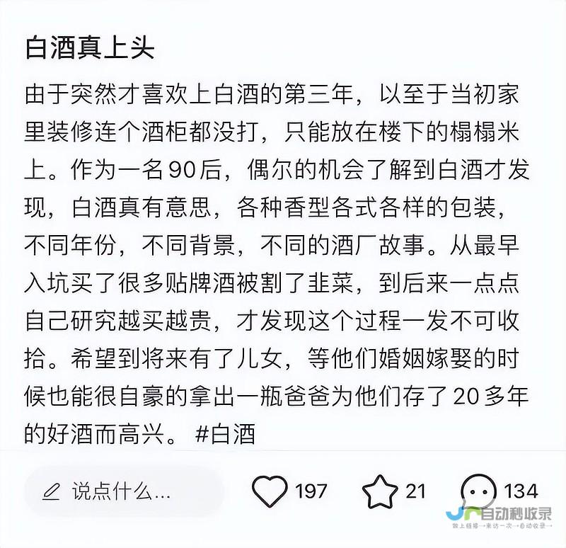 酒后真情流露：喝醉后的自我慰藉暖心语句，缓解酒后难受心境