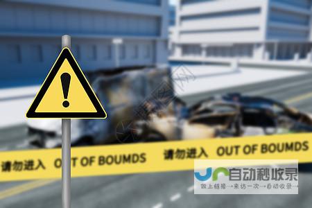 事故背后警示社会关注安全意识与预防措施