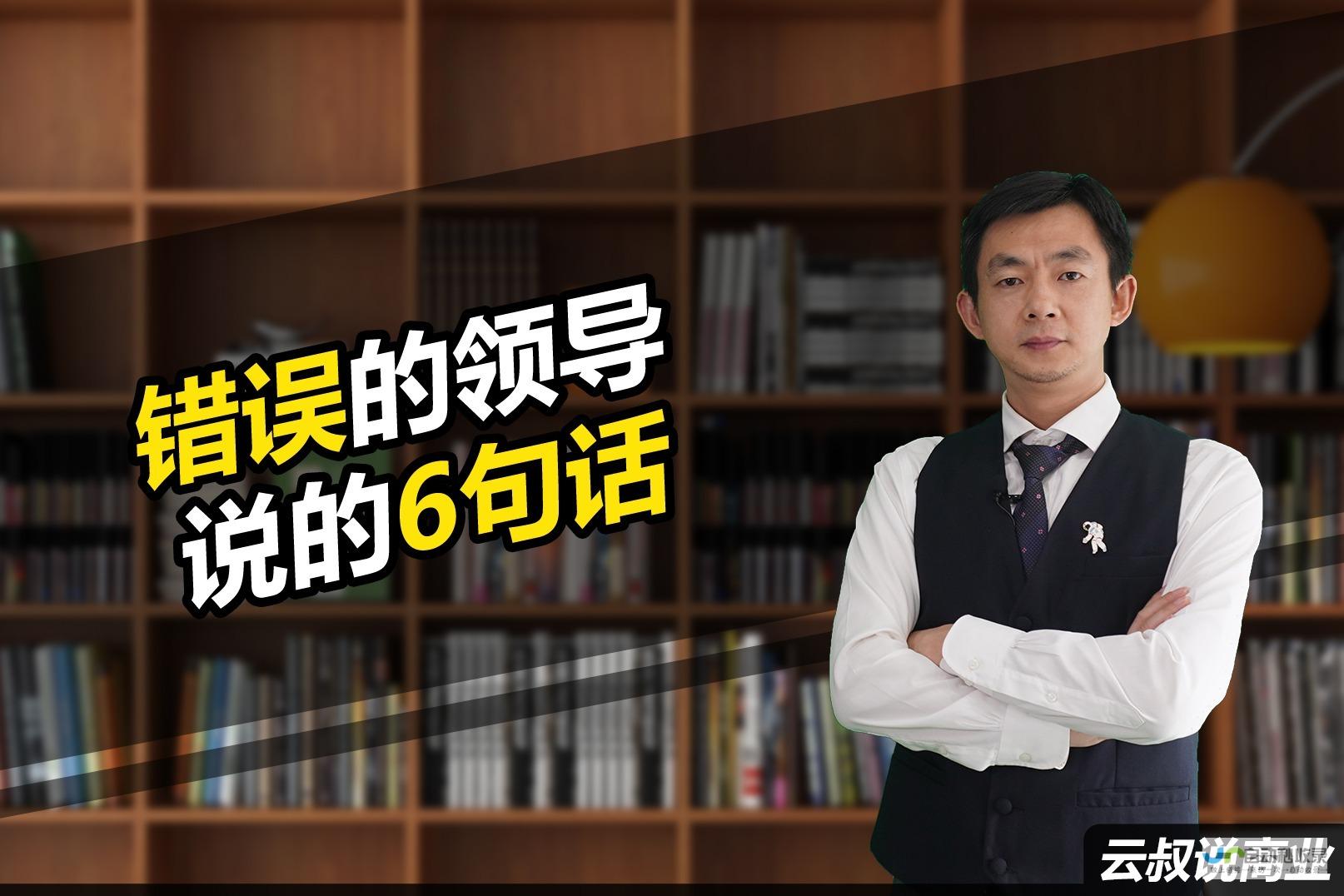 领导工作失误检讨书系列