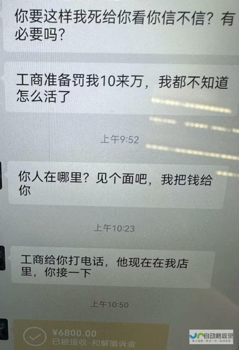 挑战假货末日的打击行动揭示隐藏行业内部交易方式揭秘