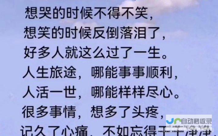 “伤感语录中的温情流露：为小V向最爱的人送上一句暖心的句子”