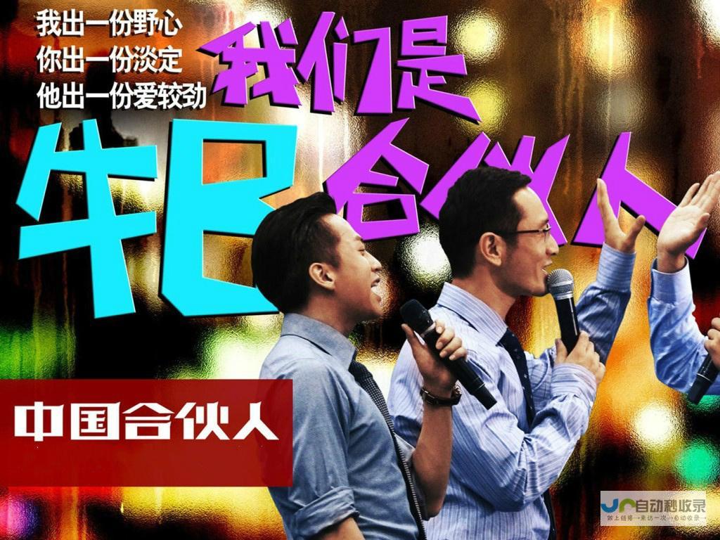 掀起全民创业创新热潮