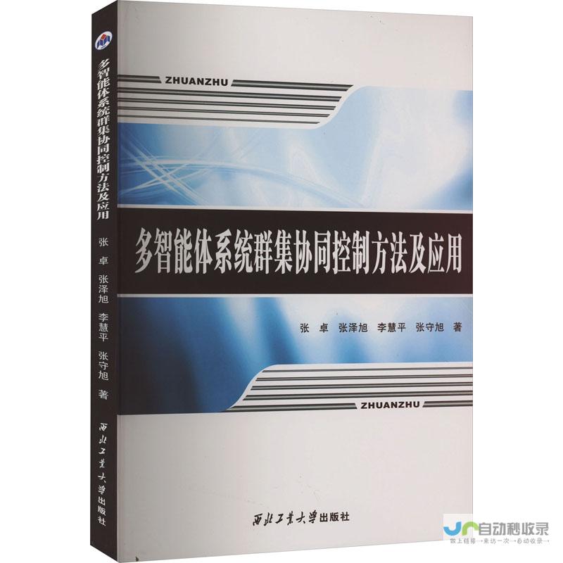 集性能与智能于一身，小米全屋路由BE3600 Pro即将引爆市场