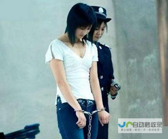 女毒贩假死逃避制裁背后的故事