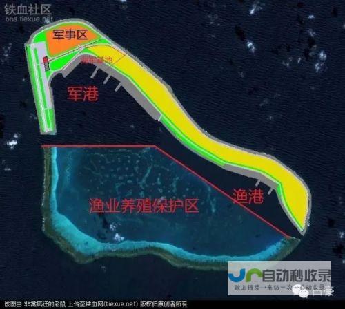 关于黄岩岛领海基点基线的官方立场与回应