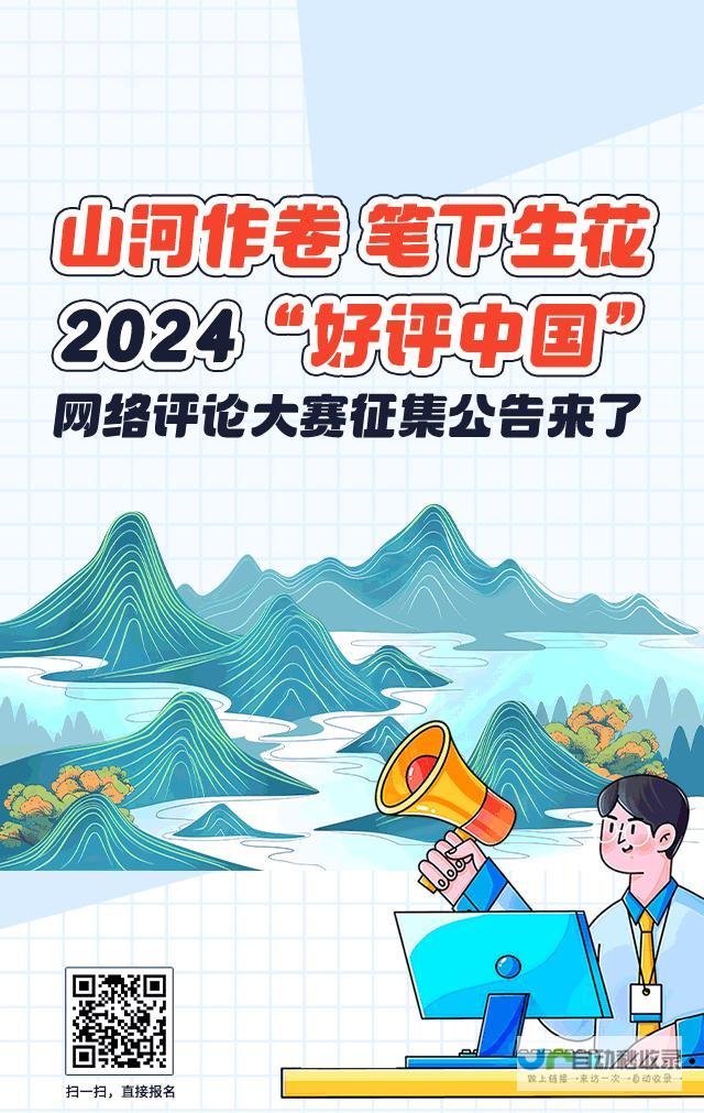 好评中国系列作品选登荟萃：古新融合艺术之美，激发文化自信自强之力