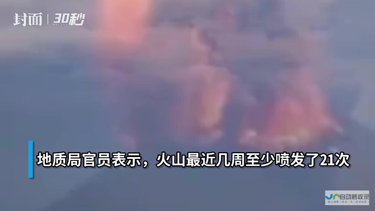 印尼火山喷发严重，国际航班受波及