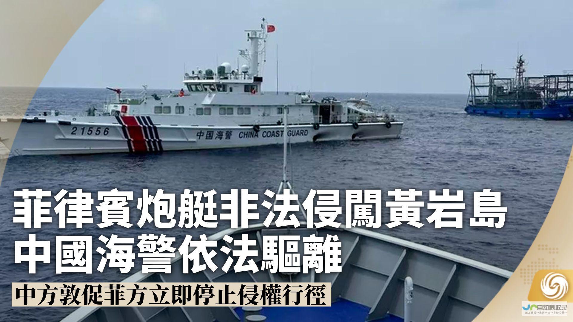 中国驻菲使馆就中方划定并公布黄岩岛领海基点基线向菲外交部表明立场