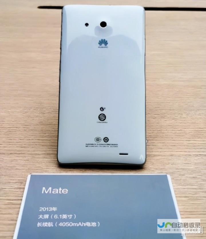 华为Mate 70发布会定于11月26日举行