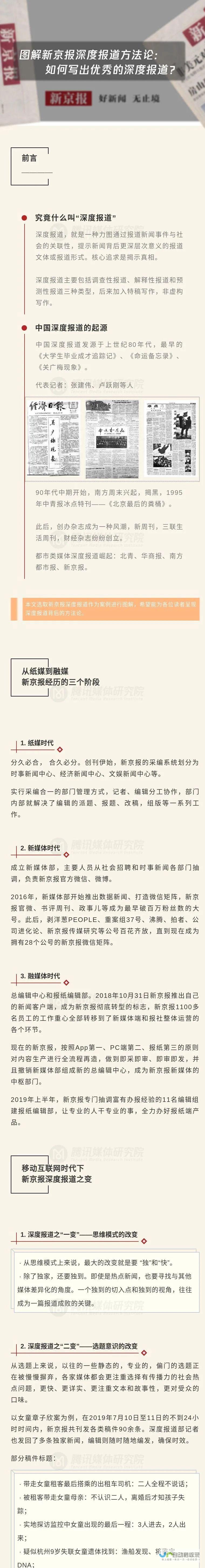 深度解读代表团访问背后的政治意义